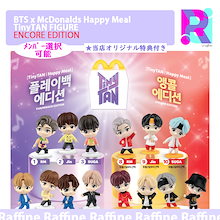防弾少年団 グッズ② ARMY必見！BT21 公式グッズ 特集