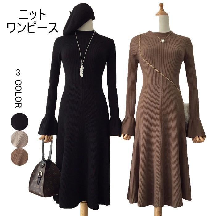 ニットワンピース レディース ミディアムワンピース 膝下丈ワンピース 長袖 丸襟 リブ編み フレアワンピース 純色 無地 ナチュラル シンプル バレンタイン 2025 プレゼント