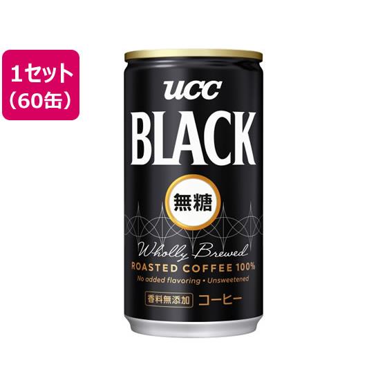 BLACK無糖 185g 60缶 UCC 503851