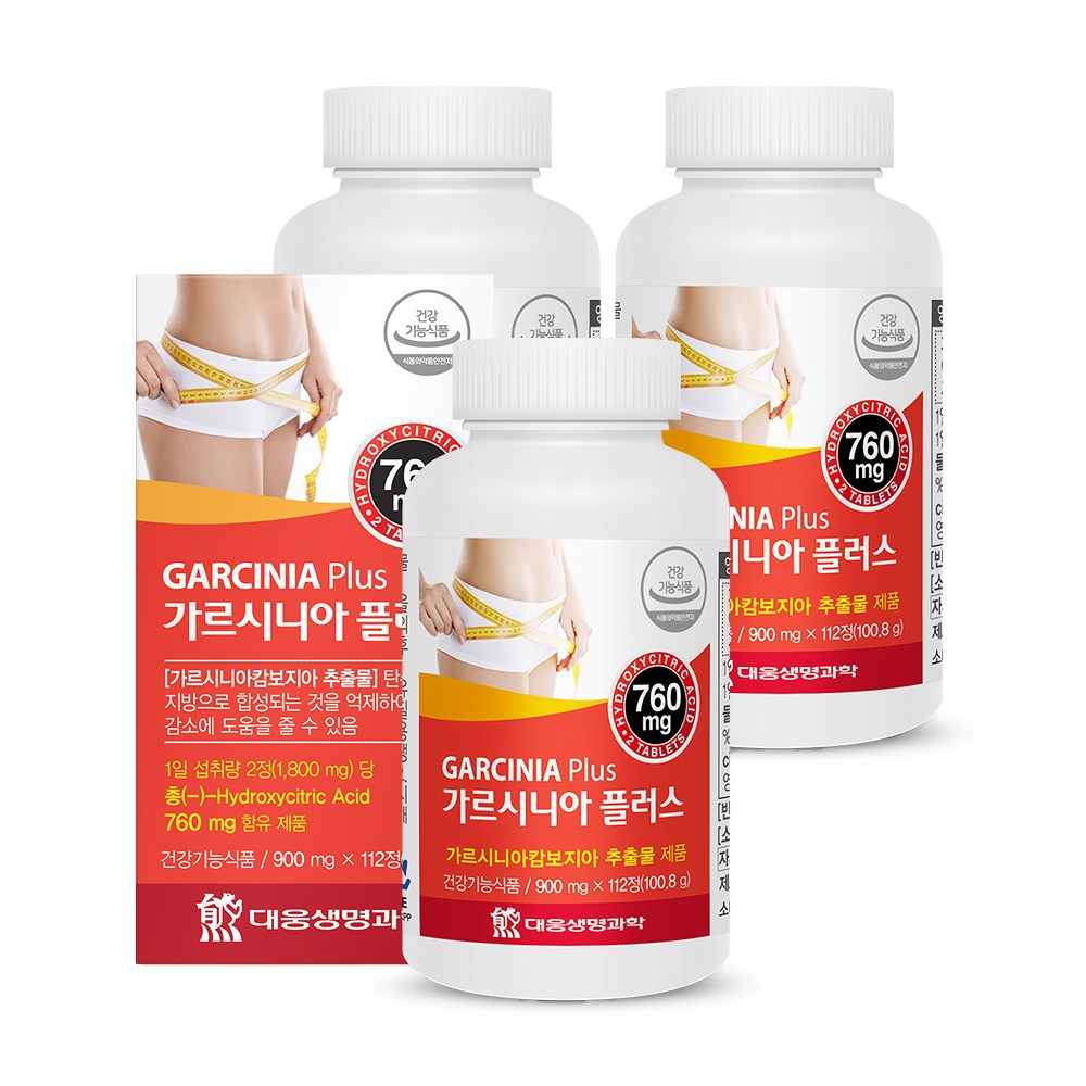 大雄生命科学ガルシニアプラス