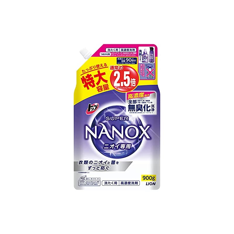 トップ ナノックス 洗剤 健康用品 | www.vinoflix.com