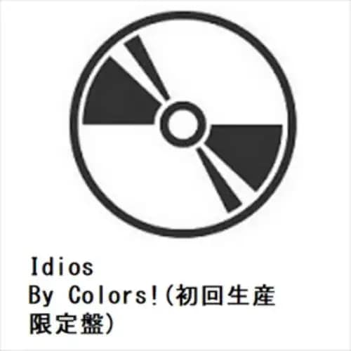 【CD】Idios ／ By Colors!(初回生産限定盤)