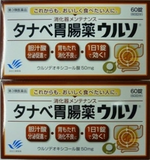 第3類医薬品　［まとめ販売］　タナベ胃腸薬ウルソ　60錠入り　２個