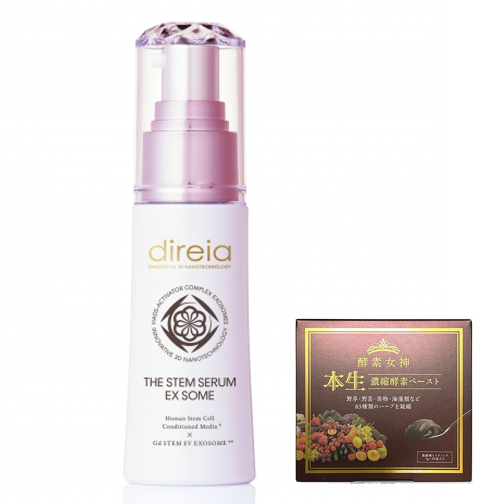 ザ ステム セラム EX ソーム30ｍｌ＋酵素女神本生濃縮酵素ペースト1箱プレゼント　お得セット