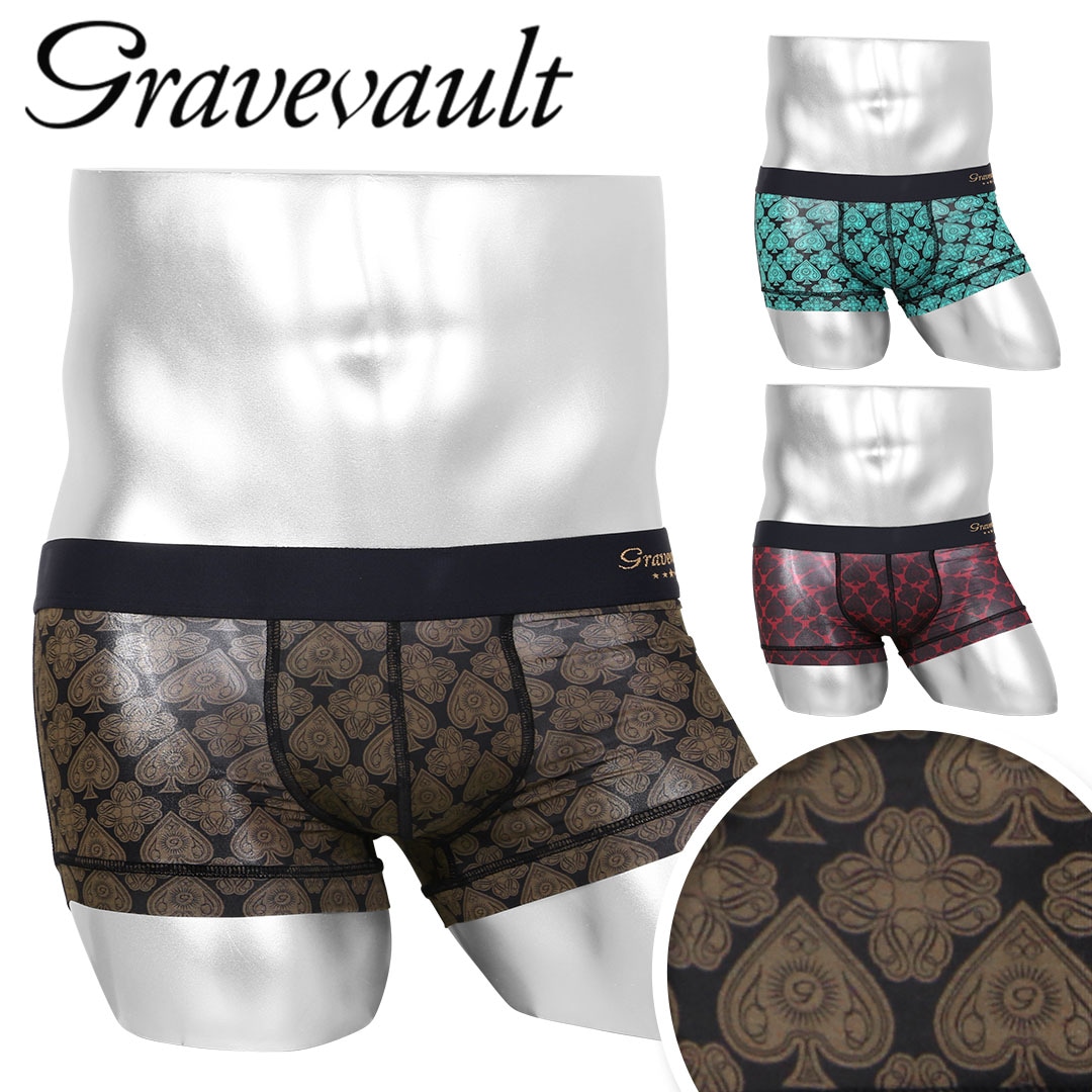 SUIT ローライズ ボクサーパンツ