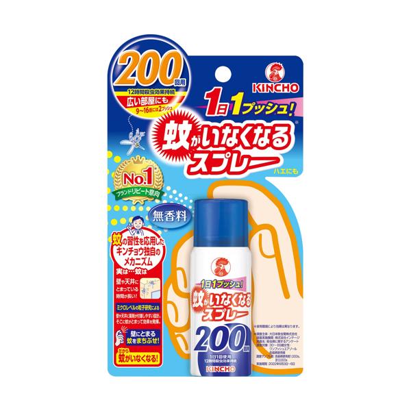 �Ⴊ���Ȃ��Ȃ�X�v���[V 200�� ������