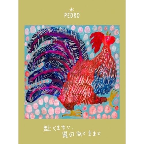 PEDRO ／ 赴くままに胃の向くままに[初回生産限定盤](Blu-ray Disc+CD+α.. (CD) UPCH-29467