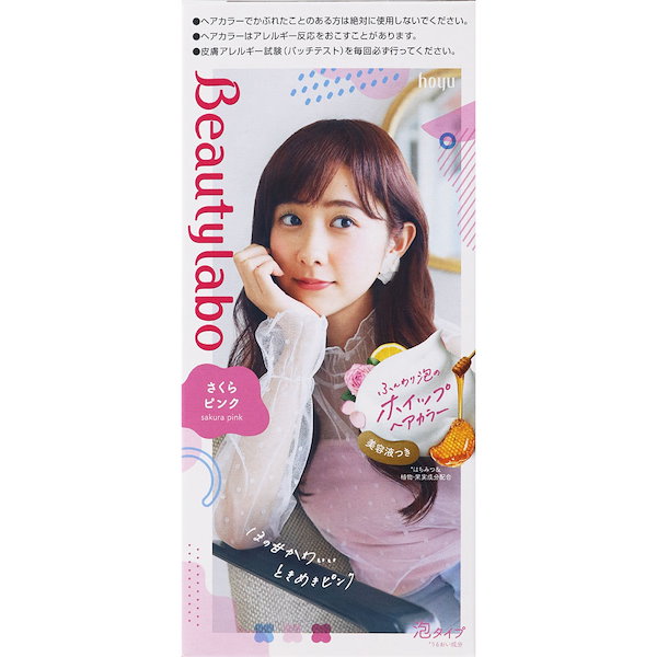 Qoo10] ホーユー ビューティラボ ホイップヘアカラー さく