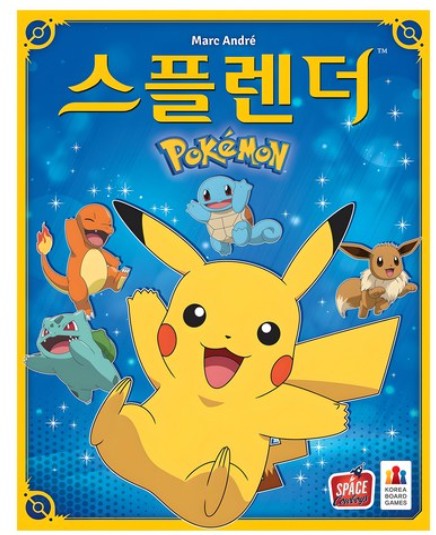 スプレンダー ポケモンエディション 韓国ボードゲーム