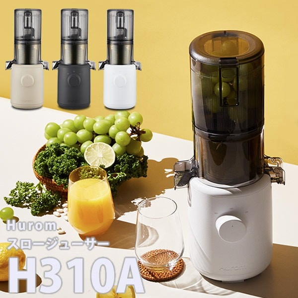 Qoo10] ヒューロム ヒューロム スロージューサー H310A