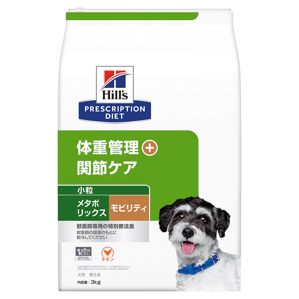 ヒルズ　プリスクリプション　ダイエット　犬用　メタボリックス　＋　モビリティ　小粒　３ｋｇ　減量　体重管理　犬　療法食　ＣＲＣ45―12―90―03―01 12,629円