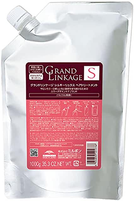 グランドリンケージ シルキーリュクス トリートメント 1000g レフィル【全商品最安値に挑戦】