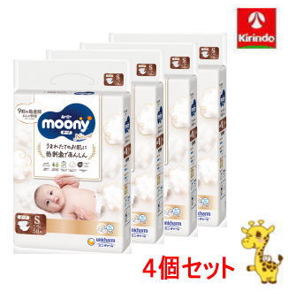 【4個セット】ユニ・チャーム ナチュラルムーニー テープ Sサイズ (4kg～8kg) 58枚×4個