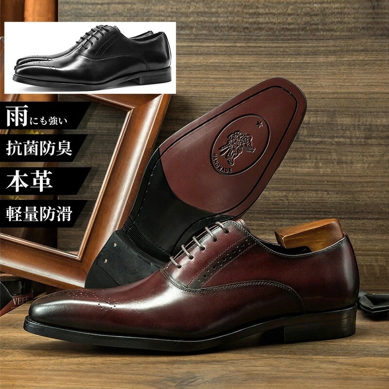 [お勧め商品]本革 ビジネスシューズ メンズ ウォーキング ビジネス メンズ 3cm シューズ メンズシューズ 革靴 ロングノーズ 脚長 革靴 紳士靴 レザー 軽い 軽量 滑りにくい 靴 結婚式