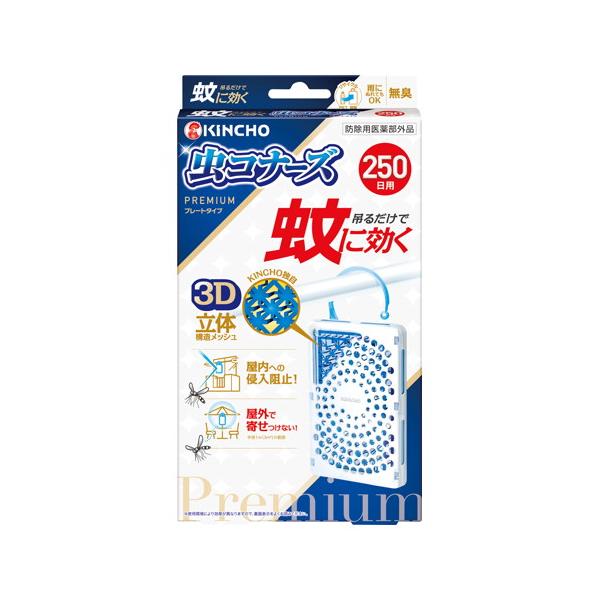 6個セット/蚊に効く虫コナーズＰ２５０日 プレート[金鳥]