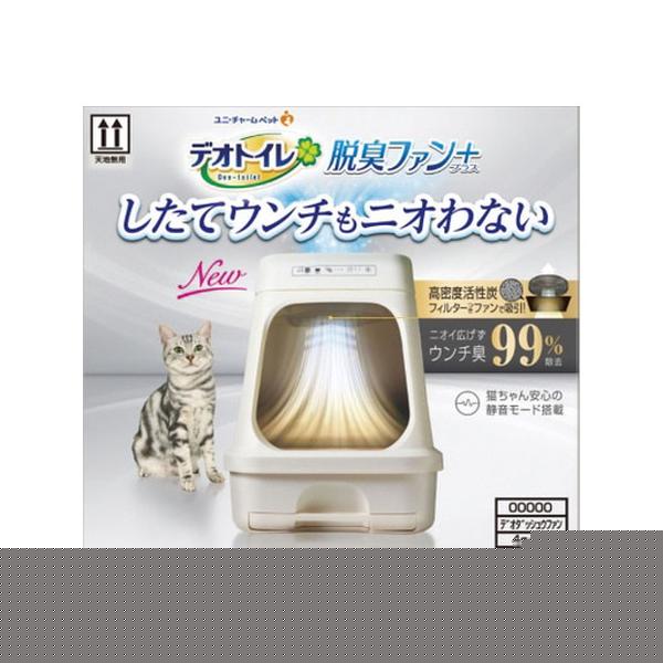 デオトイレ脱臭ファン＋本体セット 1個 [ユニ・チャーム]