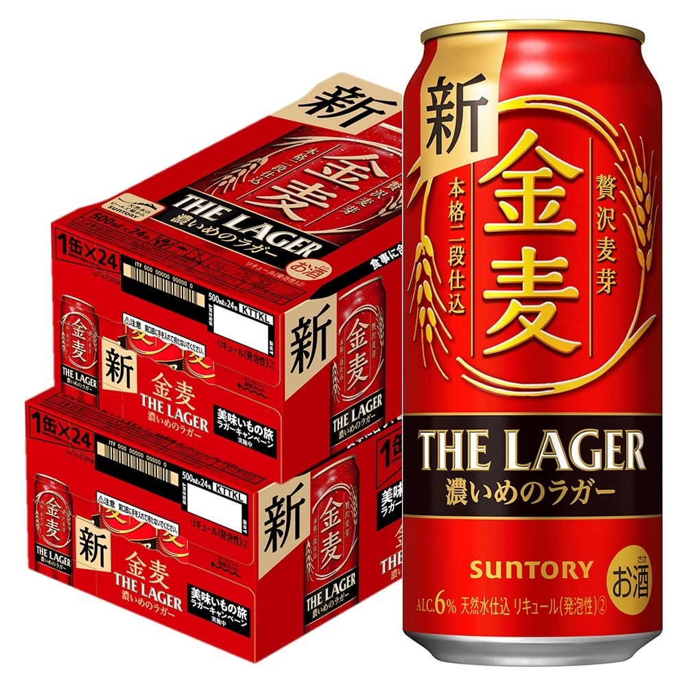 サントリー 金麦 ザ ラガー 500ml2ケース 【北海道沖縄県東北四国九州地方は必ず送料が掛かります】