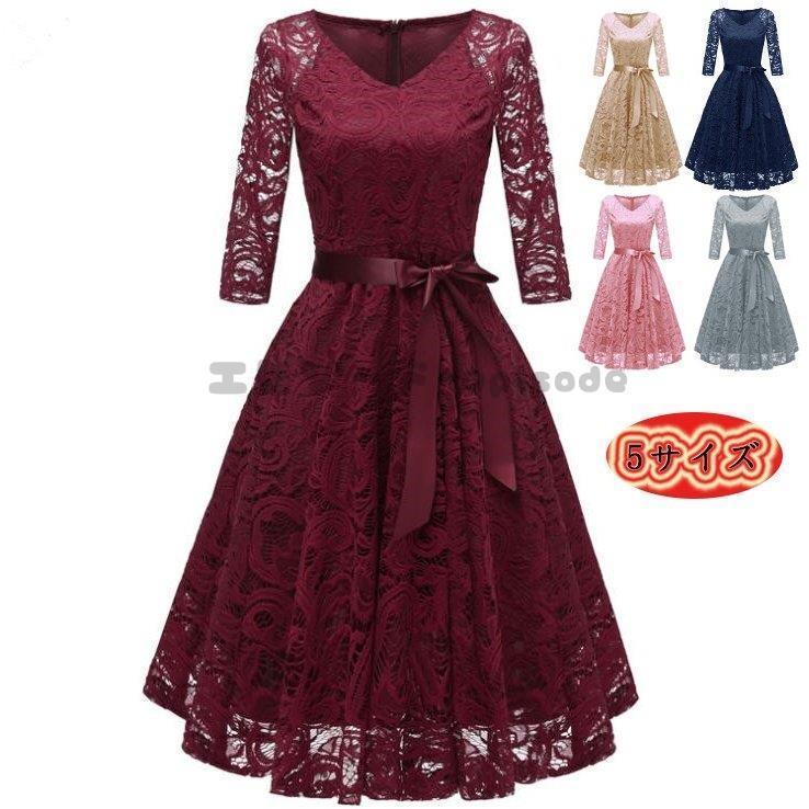 パーティードレス 結婚式ドレス ワンピース 袖あり Aライン 体型カバー 披露宴 二次会 お出かけ リボン 演奏会用 20代 30代 40代 レディース フォーマル ドレス