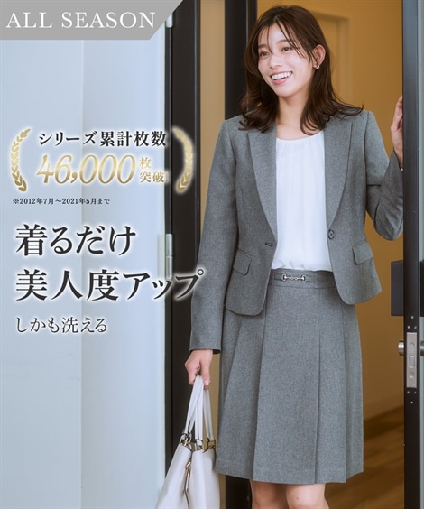 スカートスーツ レディーススーツ 美人度UPスカートスーツ テーラードジャケット＋プリーツスカート ジャケット裏地配色パイピング仕様