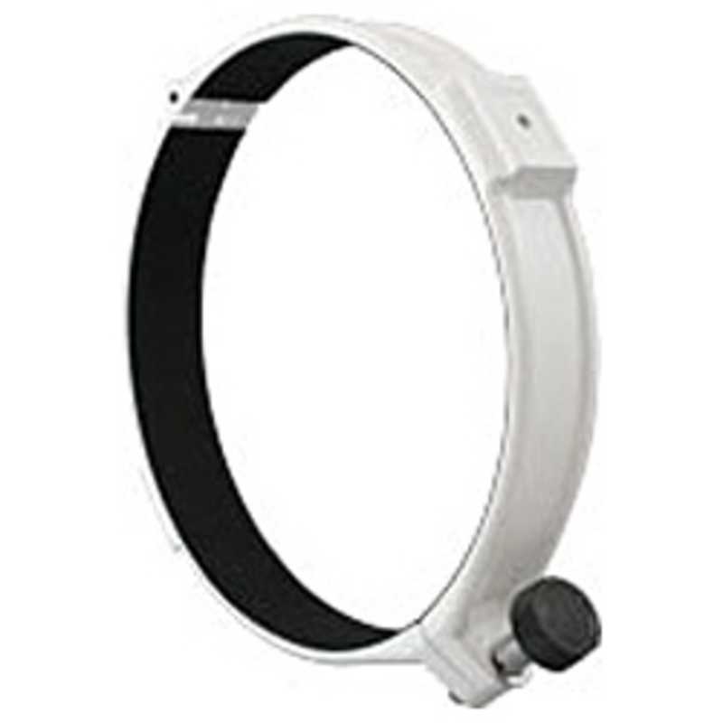 ビクセン　SX鏡筒バンド 232mm(2個1組)　SXキョウトウバンド 8,639円