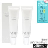 Qoo10] morrys MORRY'S Pro UVエマルジョン