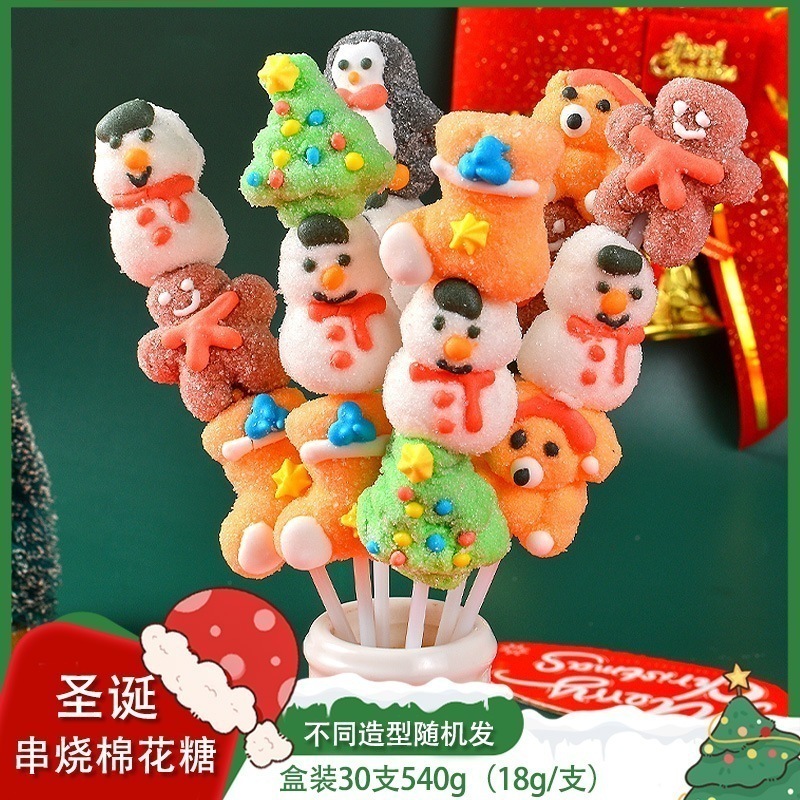 かわいいクリスマス漫画の串焼きマシュマロロリポップソフトキャンディデコレーションキャンディ子供のおやつ学生のご褒美 お菓子 大人 子供 誕生日プレゼント
