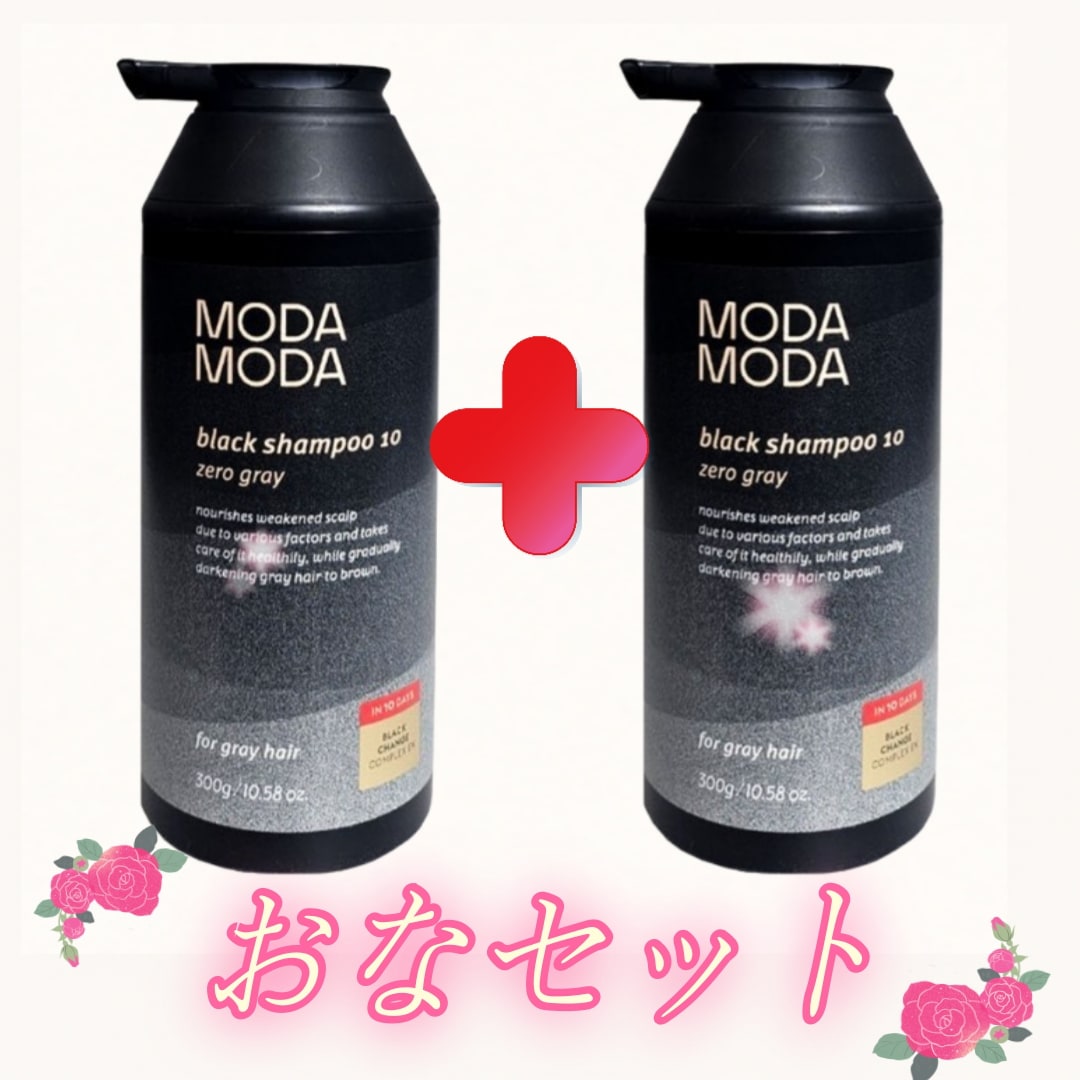 【韓国で話題】モダ,モダ ブラックシャンプー白髪染め不要！自然な髪色ケア・頭皮に優しい植物成分