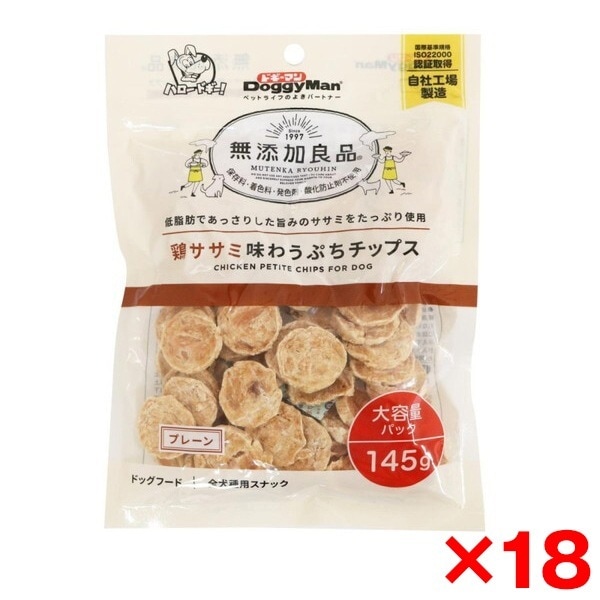 18個セット 無添加良品 鶏ササミ味わうぷちチップス プレーン145g メーカー直送