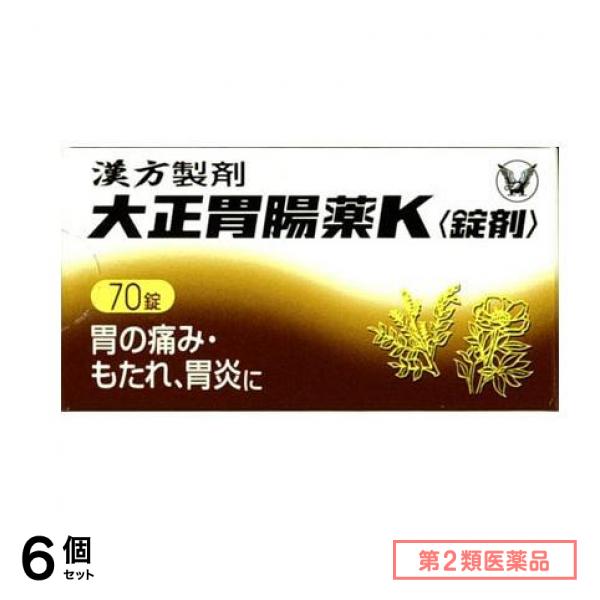 第２類医薬品 大正胃腸薬K錠剤 70錠 6個セット