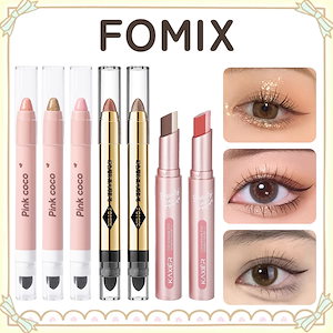 【限定セール!】 アイシャドウ 3種類 高発色 涙袋長持ち スティックアイシャドウ ハイライト 涙袋 コンシーラー レタッチひと塗り コンパクトグラデーション スティック リキッドアイシャドウ