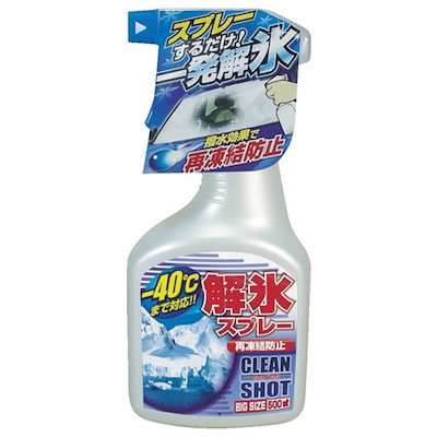 他サイト： 解氷スプレー 500mL 古河薬品工業 8195484の商品画像