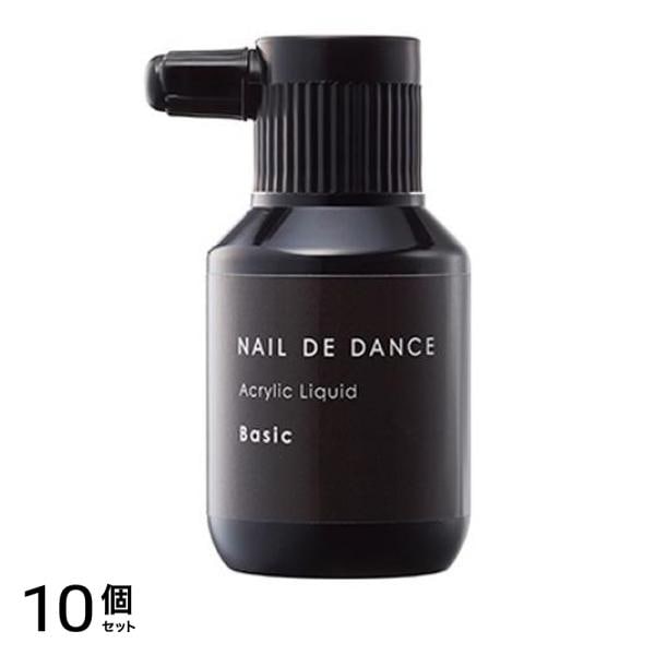 ネイルデダンス アクリルリキッド ベーシック 100mL 10個セット