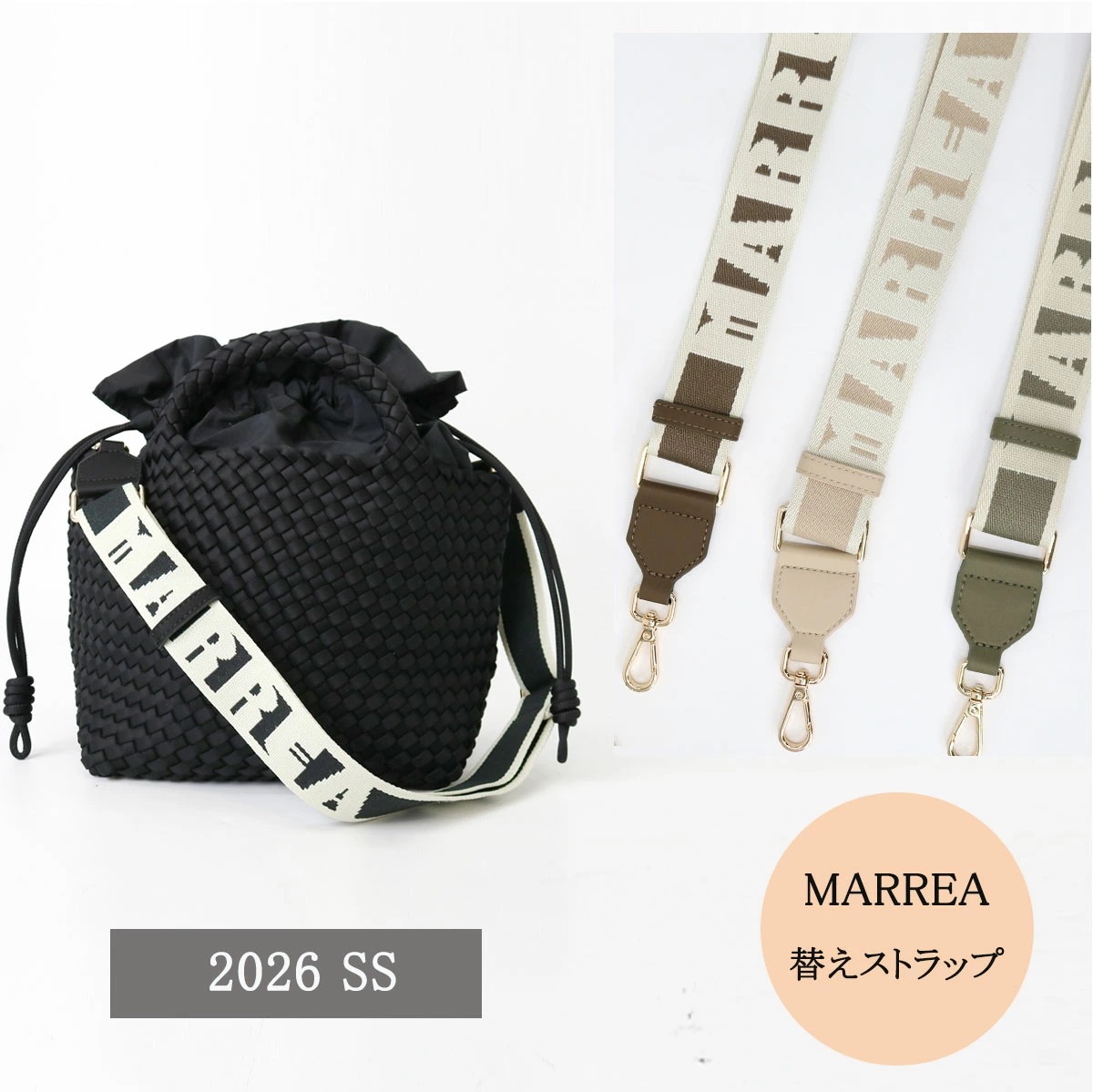 STRAP 替えストラップ ショルダー紐 ミニトートバッグ ハンドバッグ MINI MIDI MEDIUM 4色 鞄 ブランド