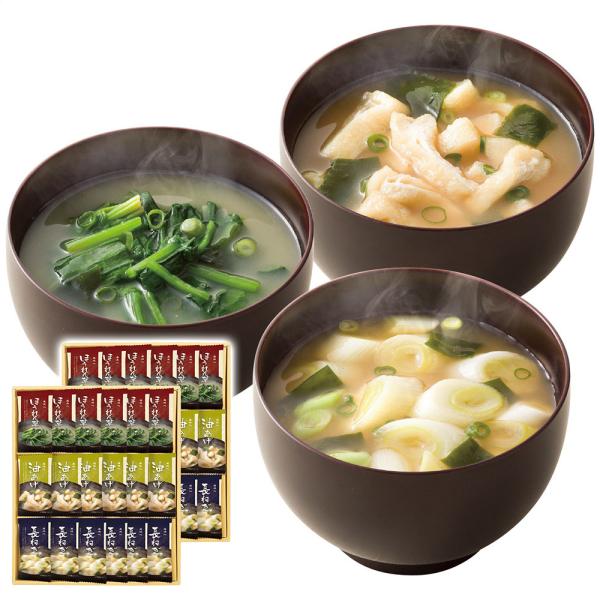 美味心 フリーズドライ味噌汁ギフト(油あげ・ほうれん草・長ねぎ各12個) TK-DOS 1218-068 / 常温 みそ汁 セット