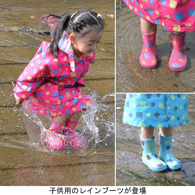 子供用 レインブーツ 男女兼用 レインシューズ 雨靴 女の子 男の子 防水ブーツ 滑り止め 靴 女児