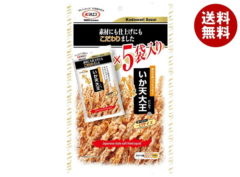 マルエス いか天大王 5袋入 120g×5袋入×(2ケース)