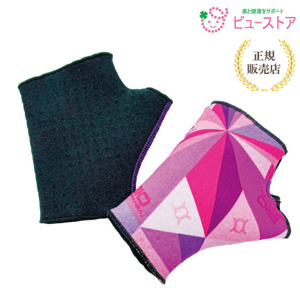 バイオエスペランサ めぐり美パームガード 2枚入 両手分 山本化学工業株式会社 正規販売店 メーカー直送商品