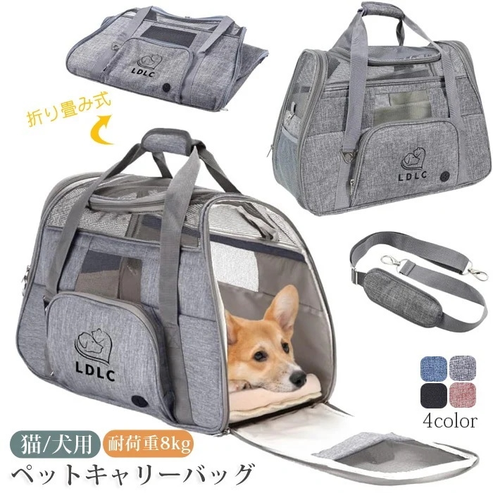 カート 災害時にも活躍 ペットキャリーバッグ ペットキャリーリュック ペットバッグ ペットリュック