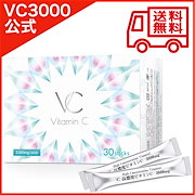 Qoo10 ビタミンc パウダーの検索結果 人気順 ビタミンc パウダーならお得なネット通販サイト