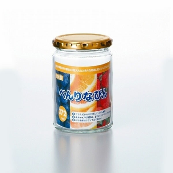 ガラス 六角瓶 小 2個セット 保存容器 保存瓶 食品の収納にも ② ガラス 六角瓶 小 2個セット 保存容器 保存瓶 食品の収納にも