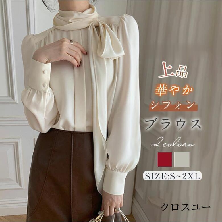 秋の新作 タイムセール シャツ ブラウス レディース 長袖 ぽわん袖 春 シャツブラウス 秋 無地 フォーマル きれいめ リボン付き オフィス ビジネス 通勤 2枚購入で200円OFF