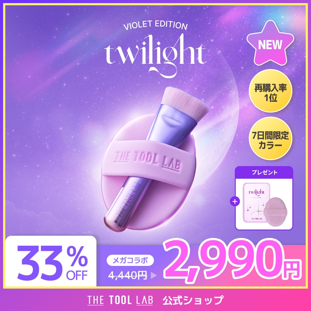 韓国肌管理　プラピール　プラチナピール　専用筆付き　18セット Qoo10] ザツールラボ 【9.11LIVE紹介】一週間限定販売／ : キット