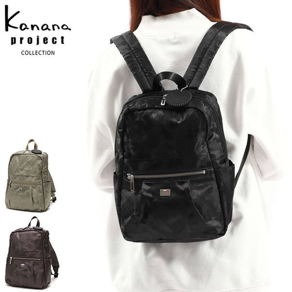 セール リュック レディース おしゃれ オシャレ 軽量 軽い シンプル 黒 リュックサック 小さめ 小さい B5 50代 60代 カジュアル かわいい アエリス 17386