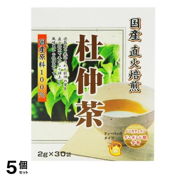 ユニマットリケン 国産直火焙煎 杜仲茶 2g (×30袋入) 5個セット