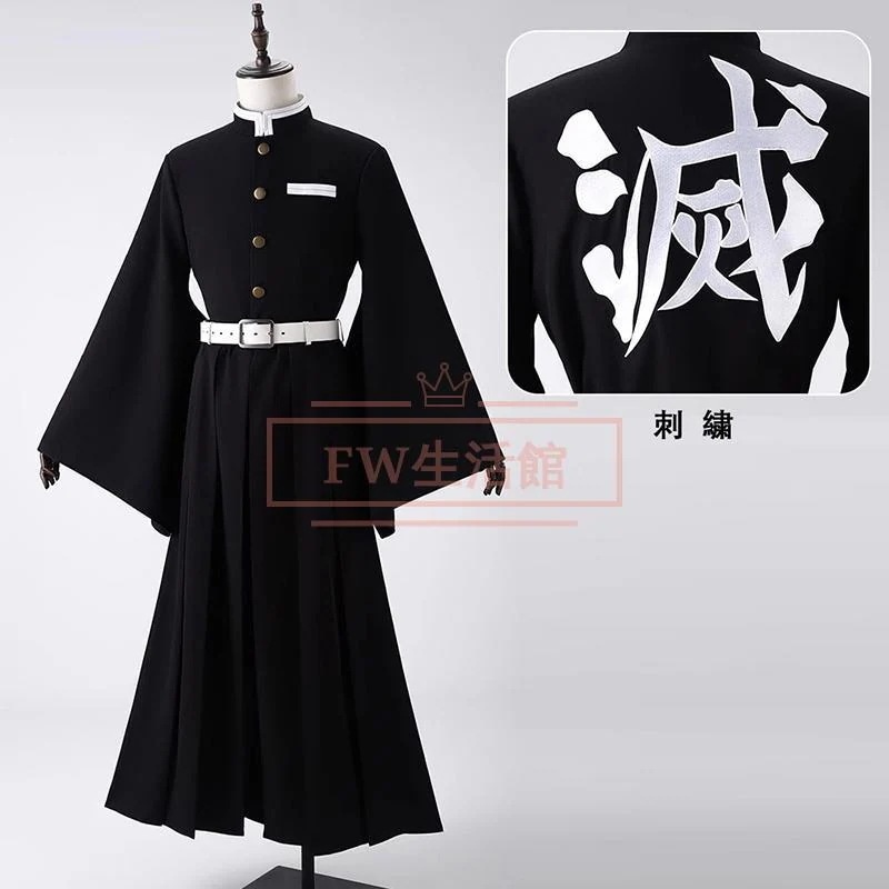 時透無一郎 刺繍制服 コスプレ衣装 コスチューム イベント アニメcos演出服 エルエスワイ ハロウィン仮装