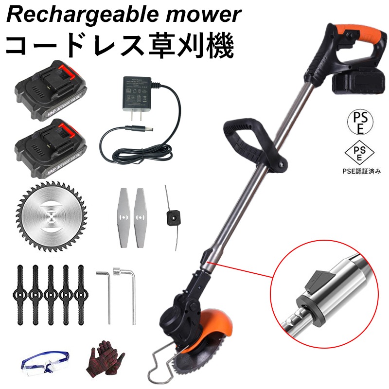 【マキタ対応バッテリー２個 一年間保証】ナイロンカッター 1.1kg 伸縮 長さ 角度調整 18v-21v対応 充電式 草刈り払い機 コードレス 草刈機 芝刈り機 草刈機刈払機 草刈り機 5,461円