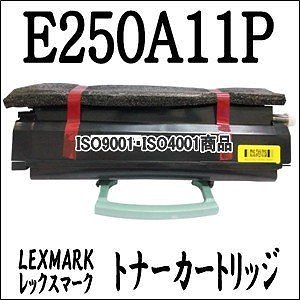 買得 キヤノンキヤノン CANON トナーカートリッジ320 CRG-320 トナー