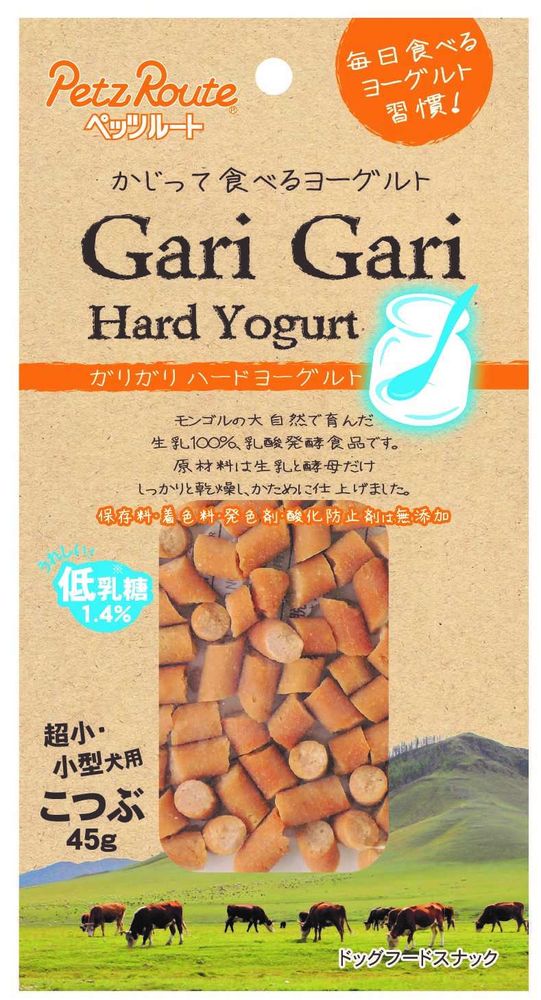（まとめ買い）ガリガリハードヨーグルト こつぶ 45g 犬用おやつ [x6]