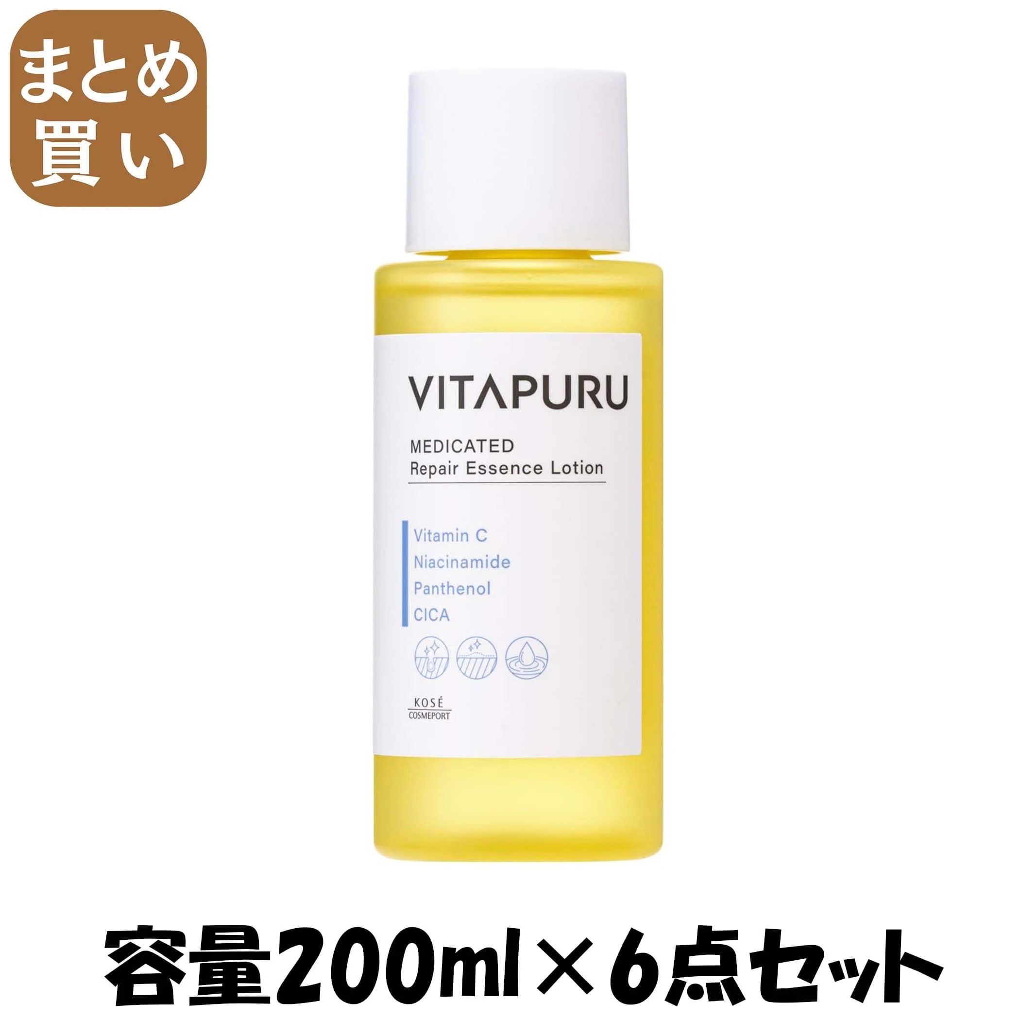 【まとめ買い】ビタプル　リペア　エッセンスローション 容量200ML×6点セット コーセーコスメポート 化粧水・ローション