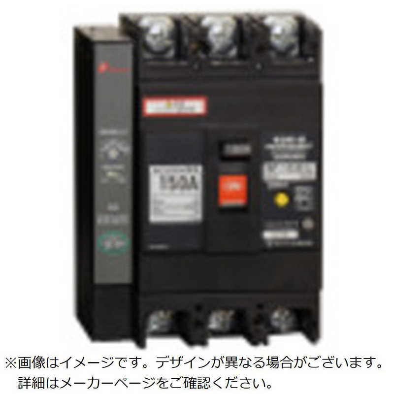 テンパール工業　GB-102EC 50A 30MA SD　102EC0530S